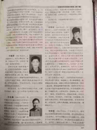 【2024年度最具影响力医学专家】 著名执业医师——何明华